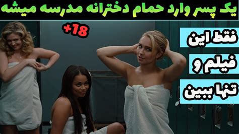 فیلم سوپر لز - داستان فیلم شرایط درباره یک دختر نوجوان ایرانی (نیکول بوشهری) است که متوجه گرایشات همجنس خواهانه (لزبین) خود شده، وارد یک رابطه دلدادگی و عاشقانه همجنسگرایانه با دوستش (سارا کاظمی) می شود.